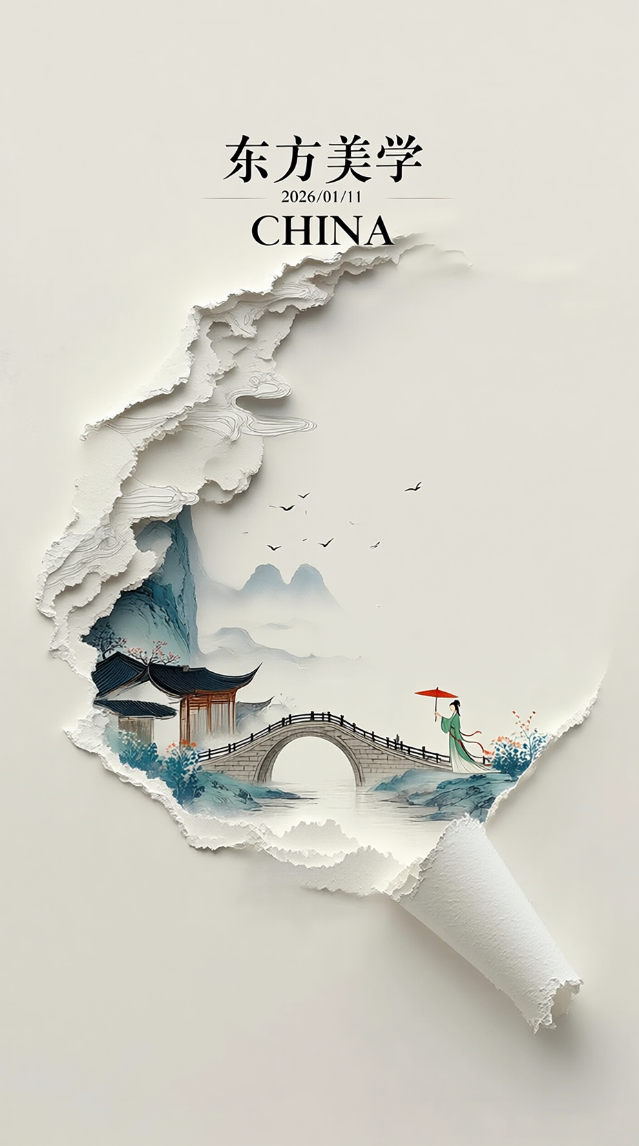 海报