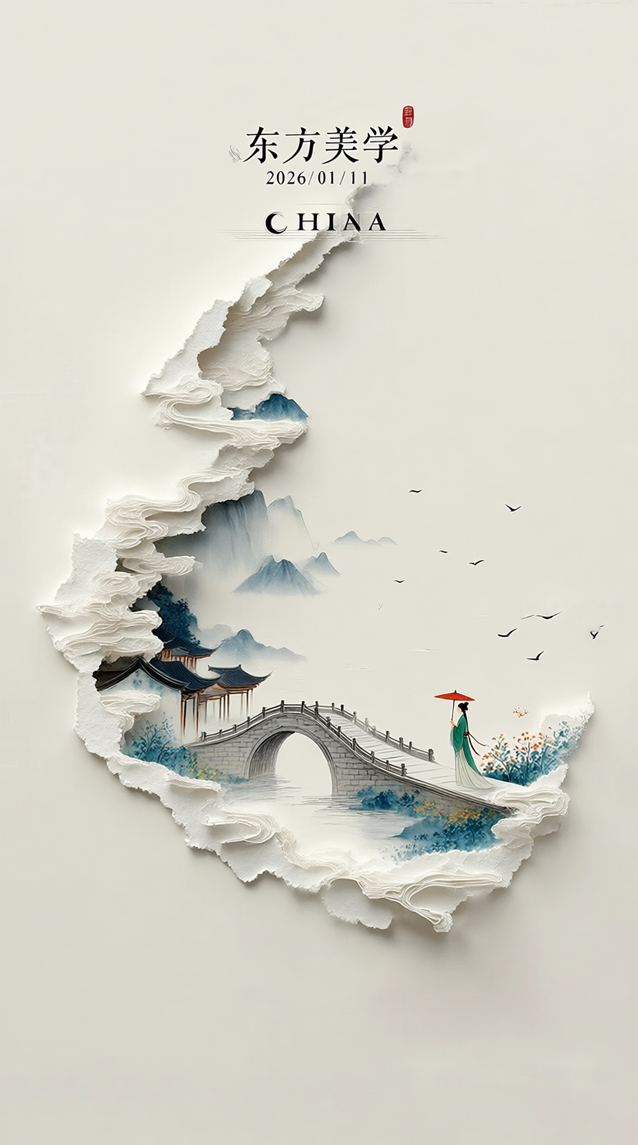 海报