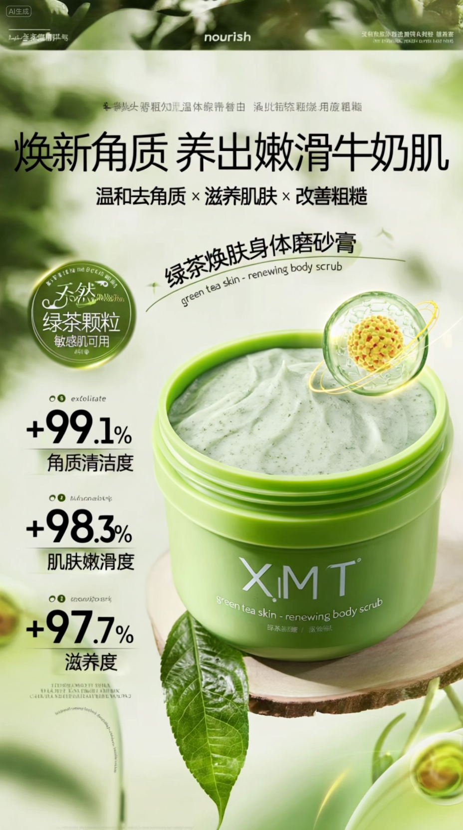 电商详情页海报kv