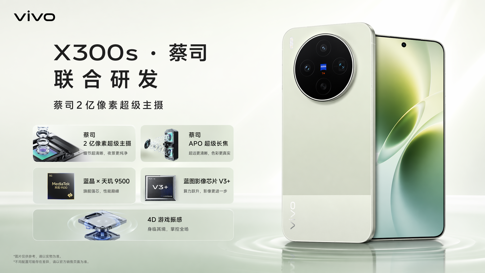 一键电商产品主图详情海报设计｜卖点可视化｜产品不变形