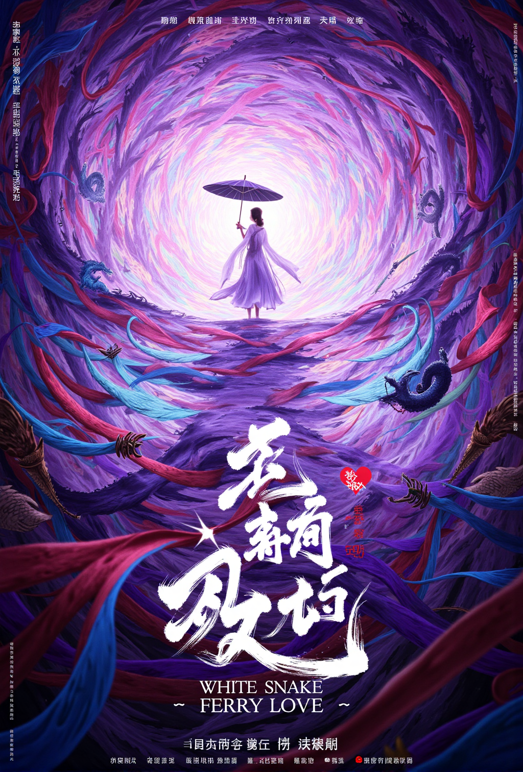 海报设计之电影海报