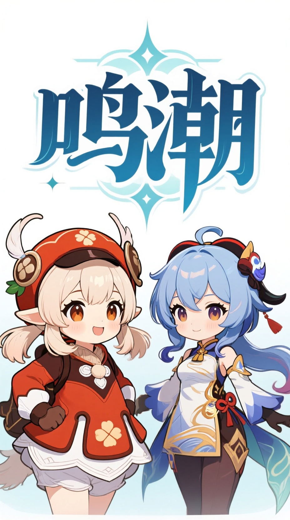 原神x鸣潮