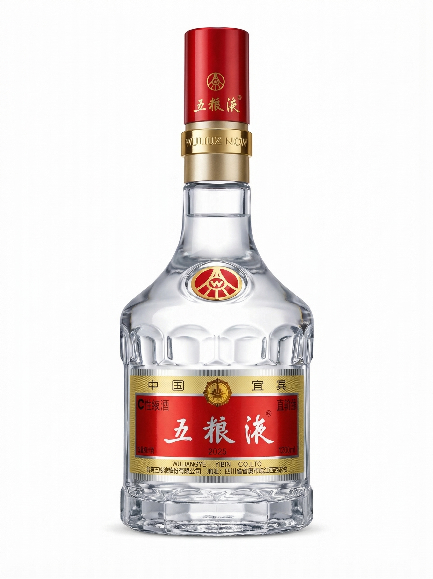 五粮液白酒产品展示图