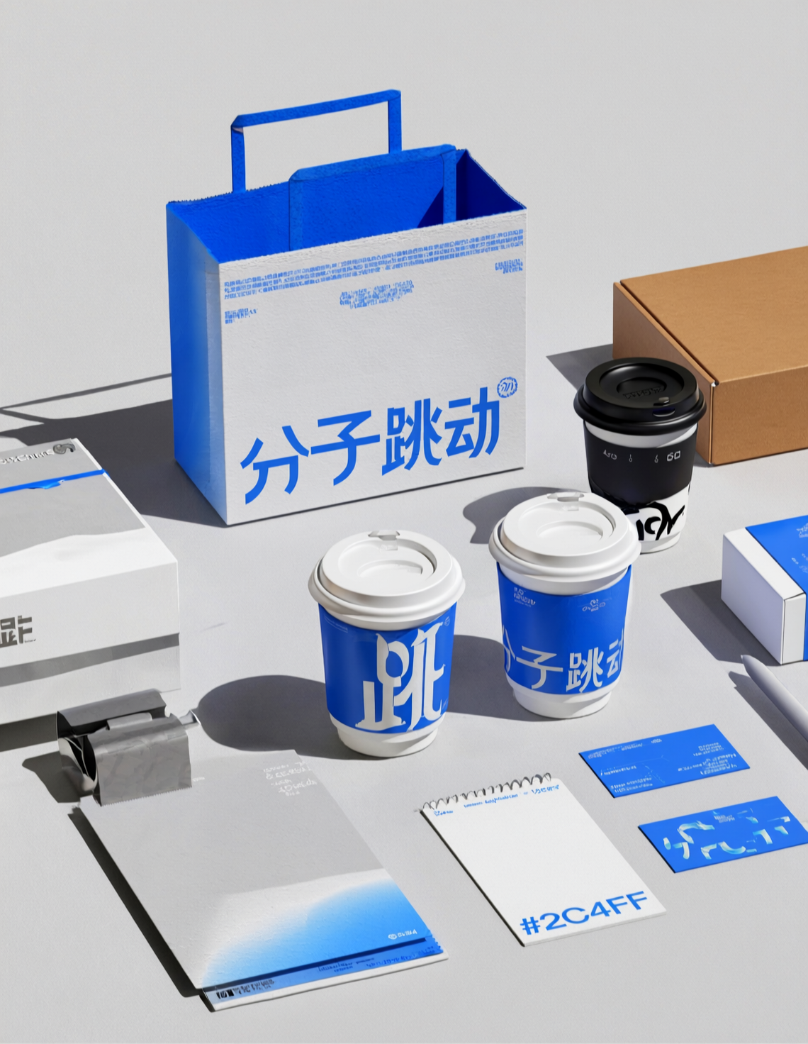 蓝白办公vi