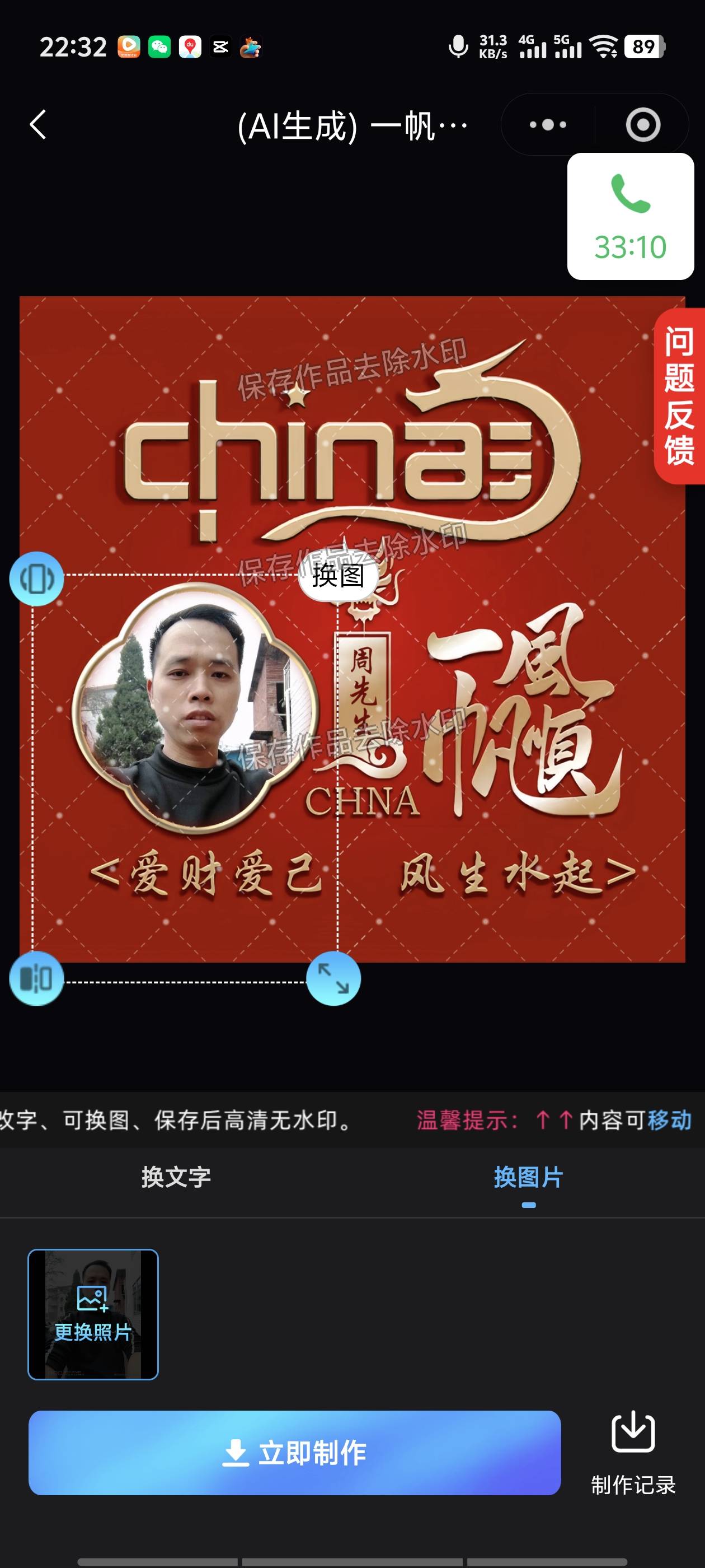 参考图