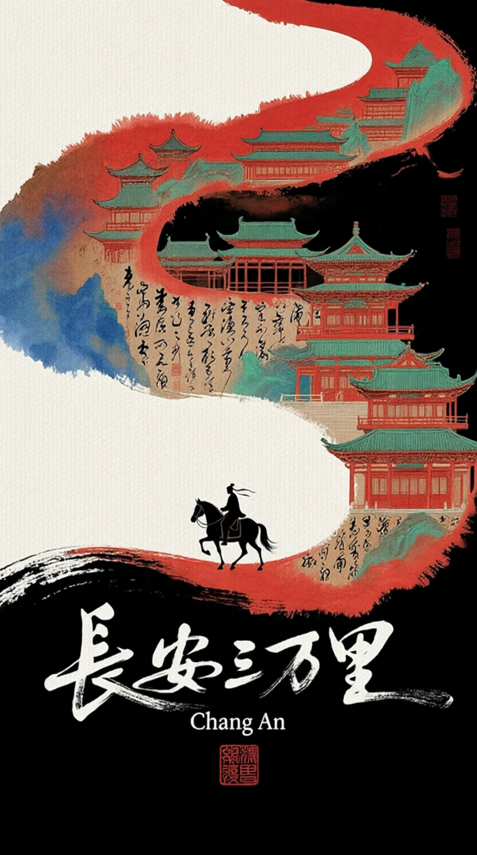 海报设计
