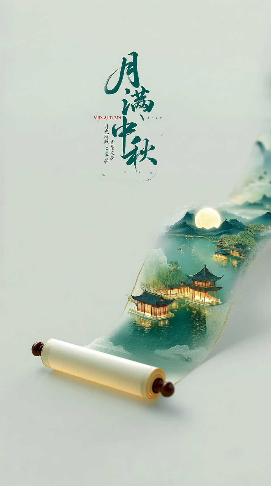 海报设计
