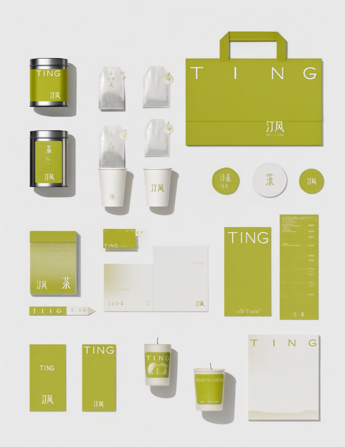 茶叶品牌vi