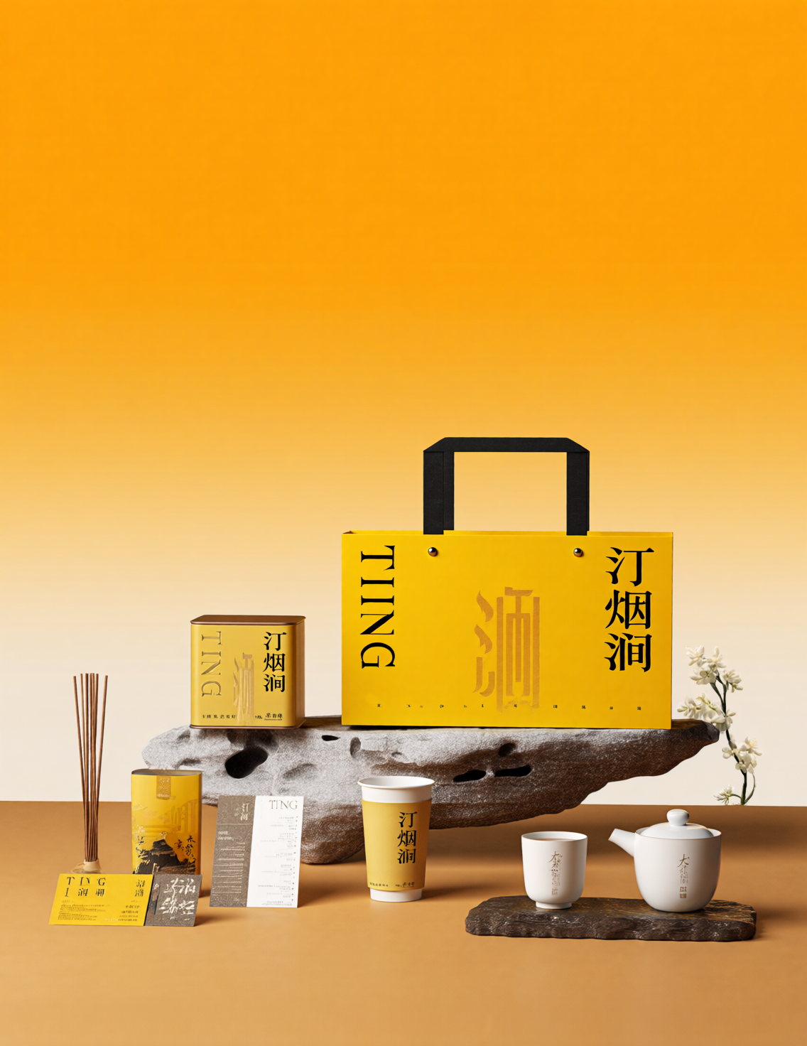茶品牌vi设计
