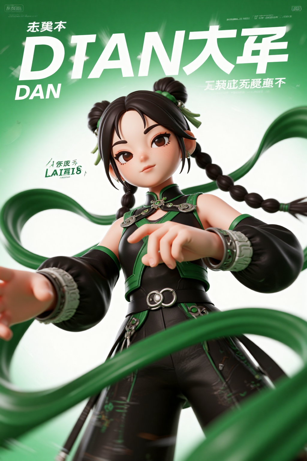 绿色主题的武侠风角色宣传海报
