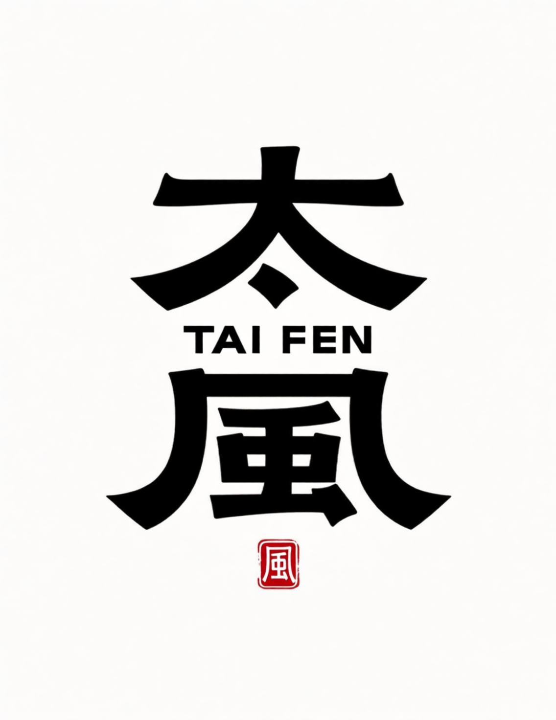 IP品牌logo字体，现代简约活动标题字体《太風》