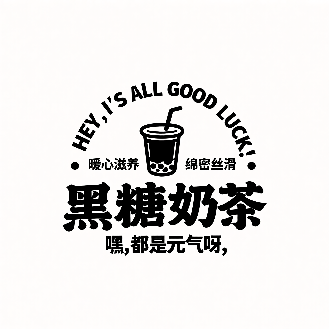 经典复古IP微标logo，标志，logo图标，商标