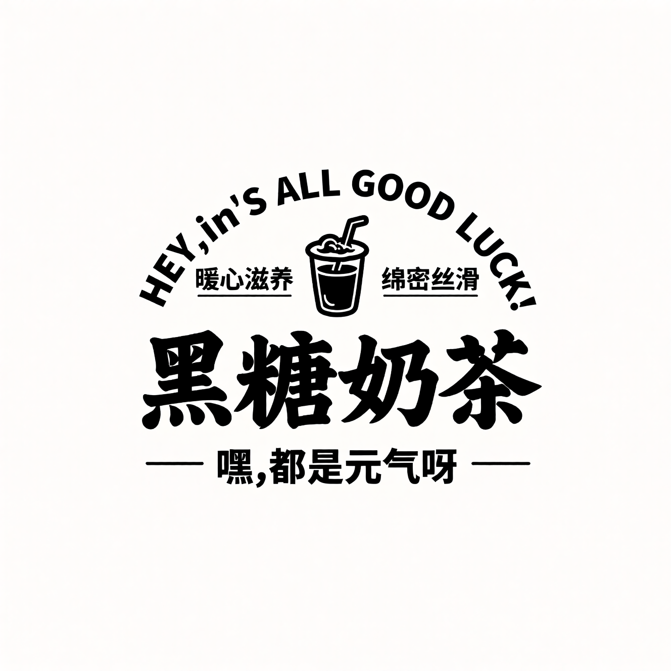 经典复古IP微标logo，标志，logo图标，商标