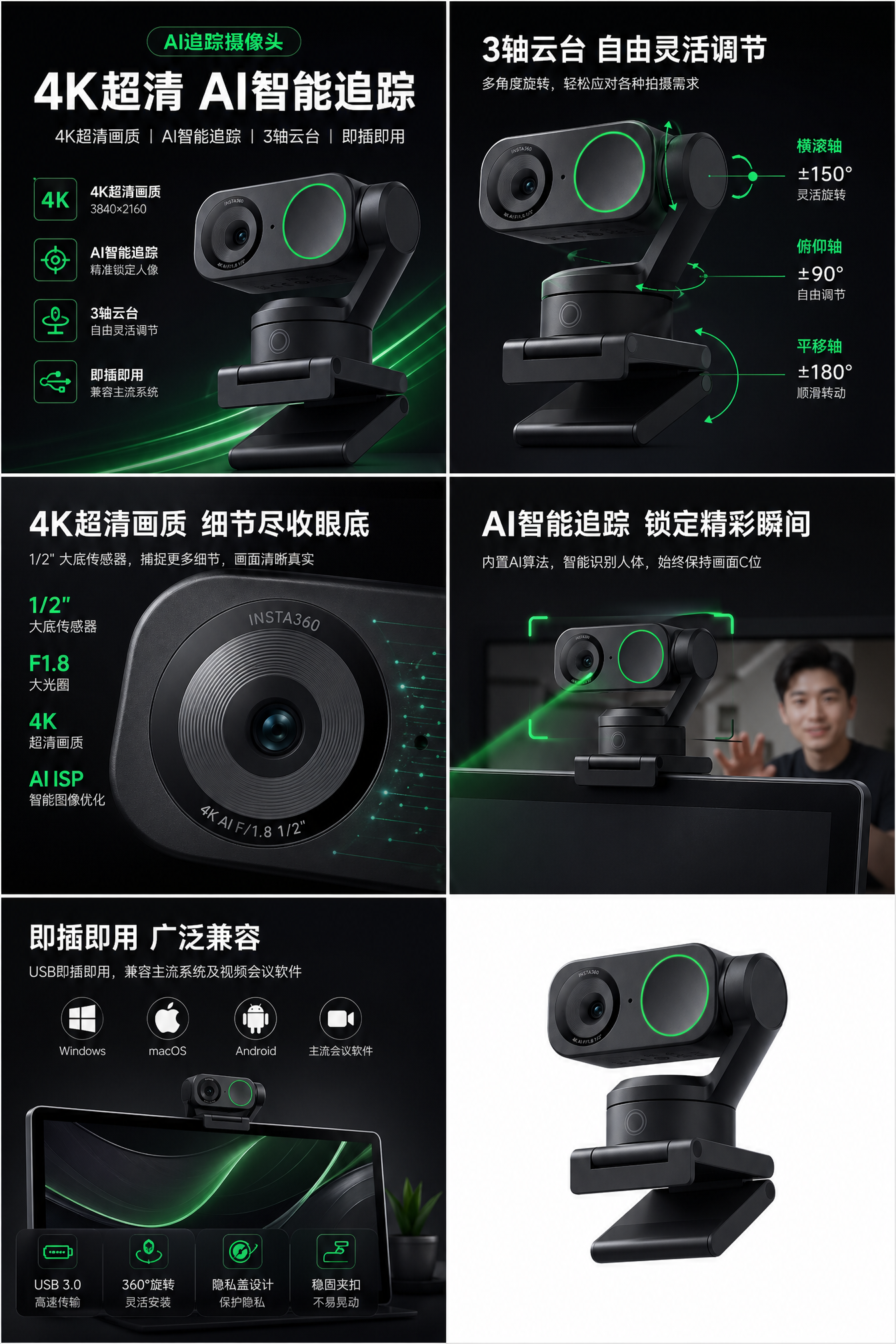 电商AI主图详情海报全案案例｜产品图+主图+详情+海报+KV