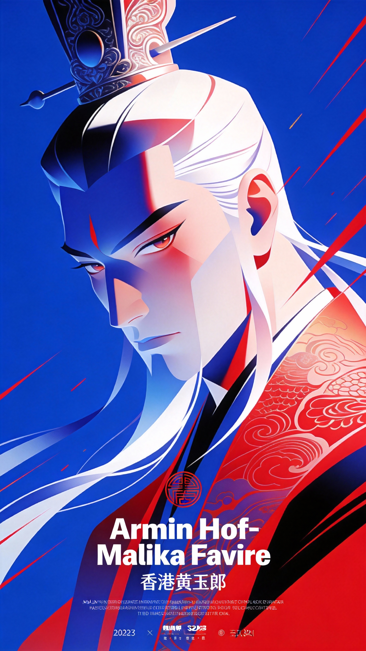 红蓝对冲的武士风格人物海报