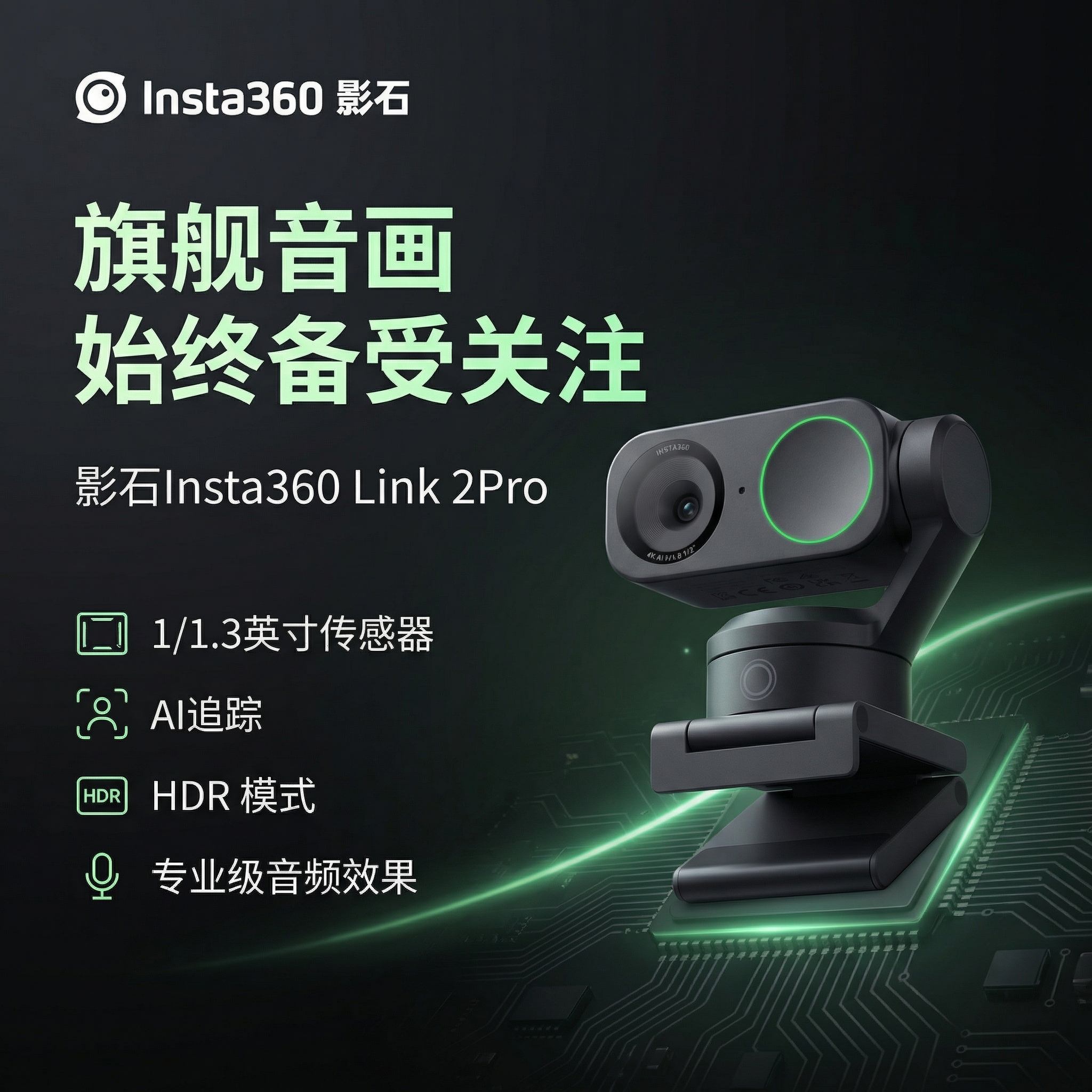 电商AI主图详情海报全案案例｜产品图+主图+详情+海报+KV