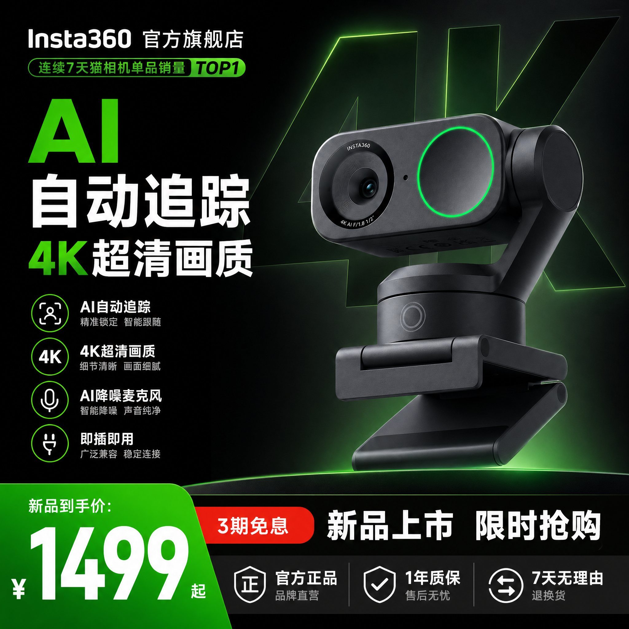 电商AI主图详情海报全案案例｜产品图+主图+详情+海报+KV
