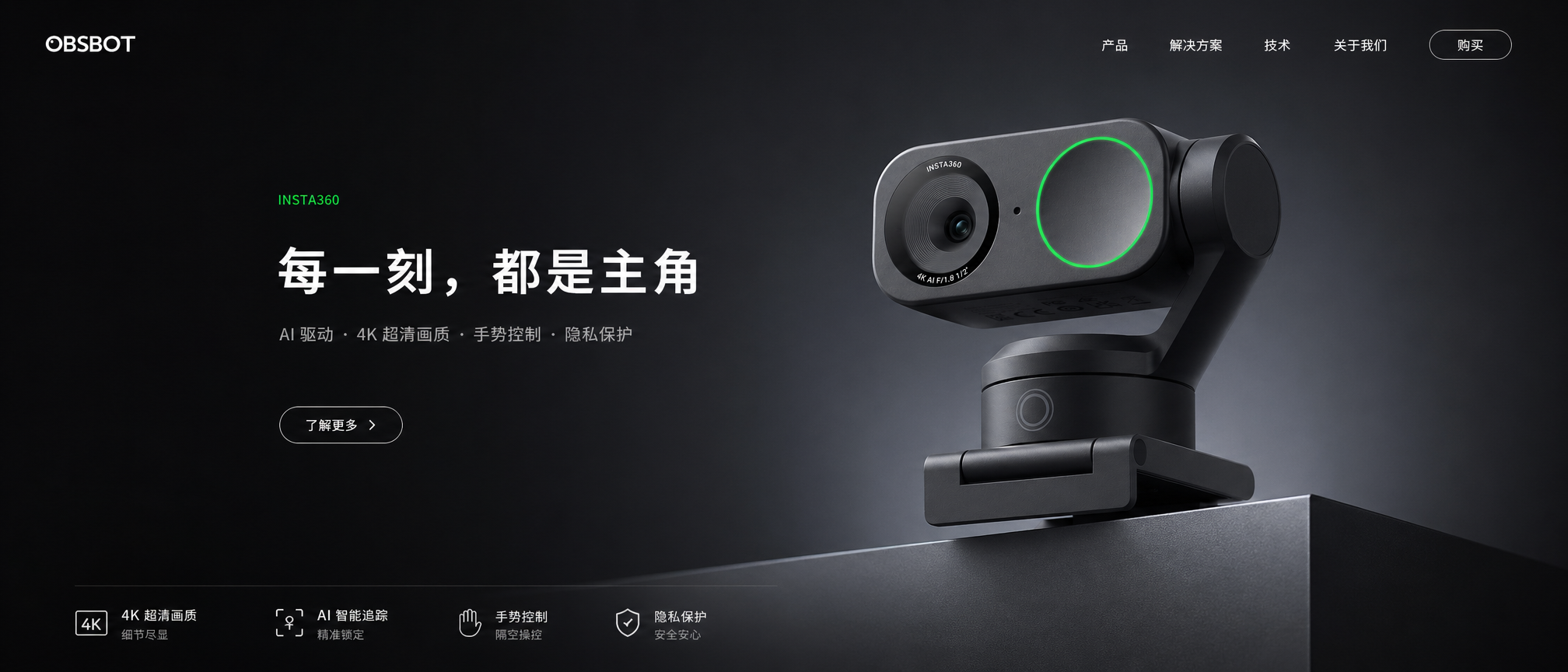 电商AI主图详情海报全案案例｜产品图+主图+详情+海报+KV