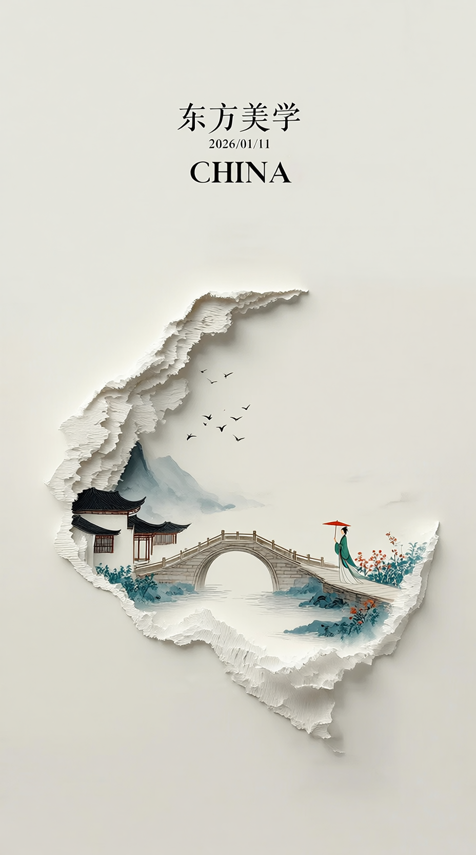 海报