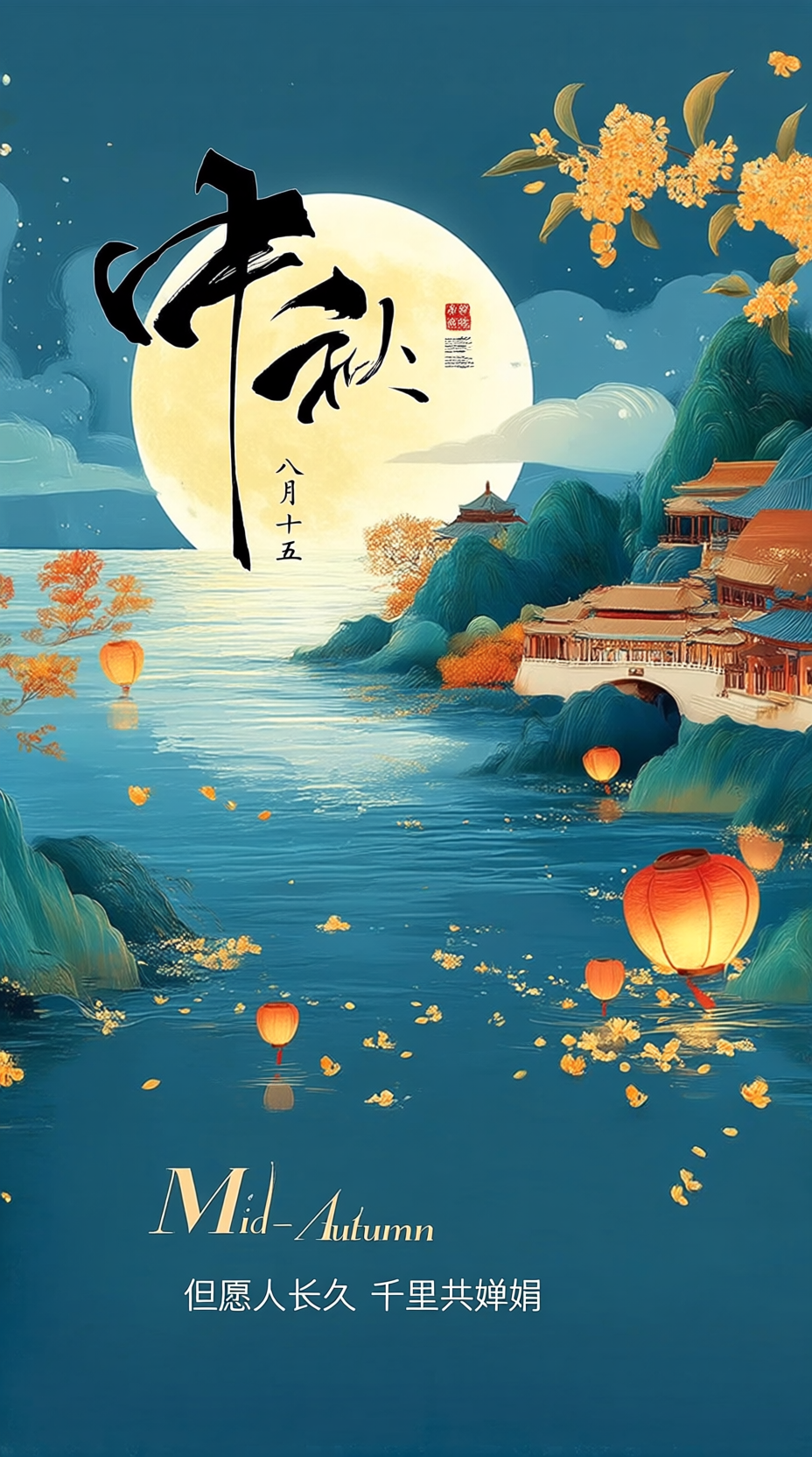 海报设计
