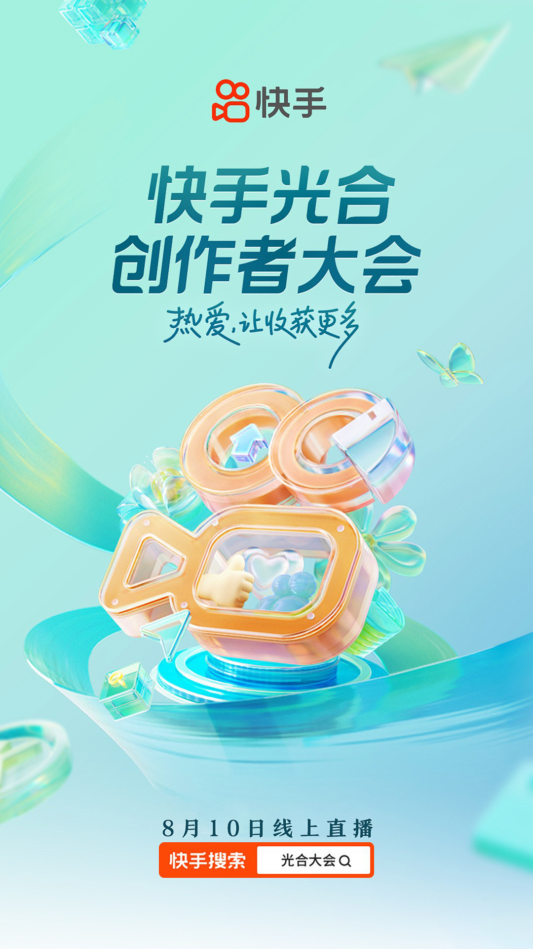 竖图转横图测试，智能布局，智能适配
